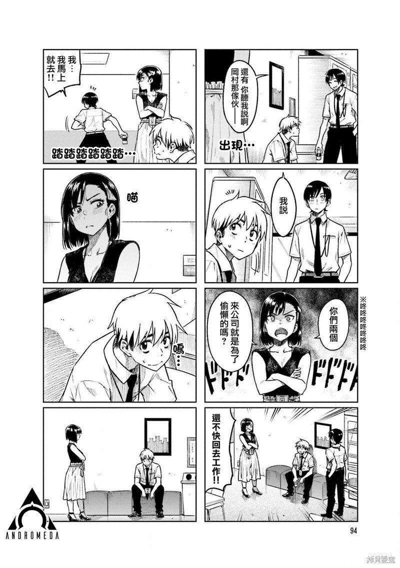第53话