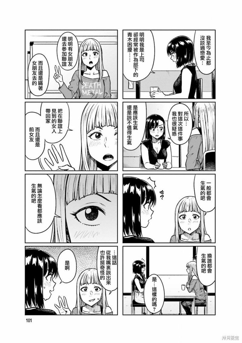 第54话