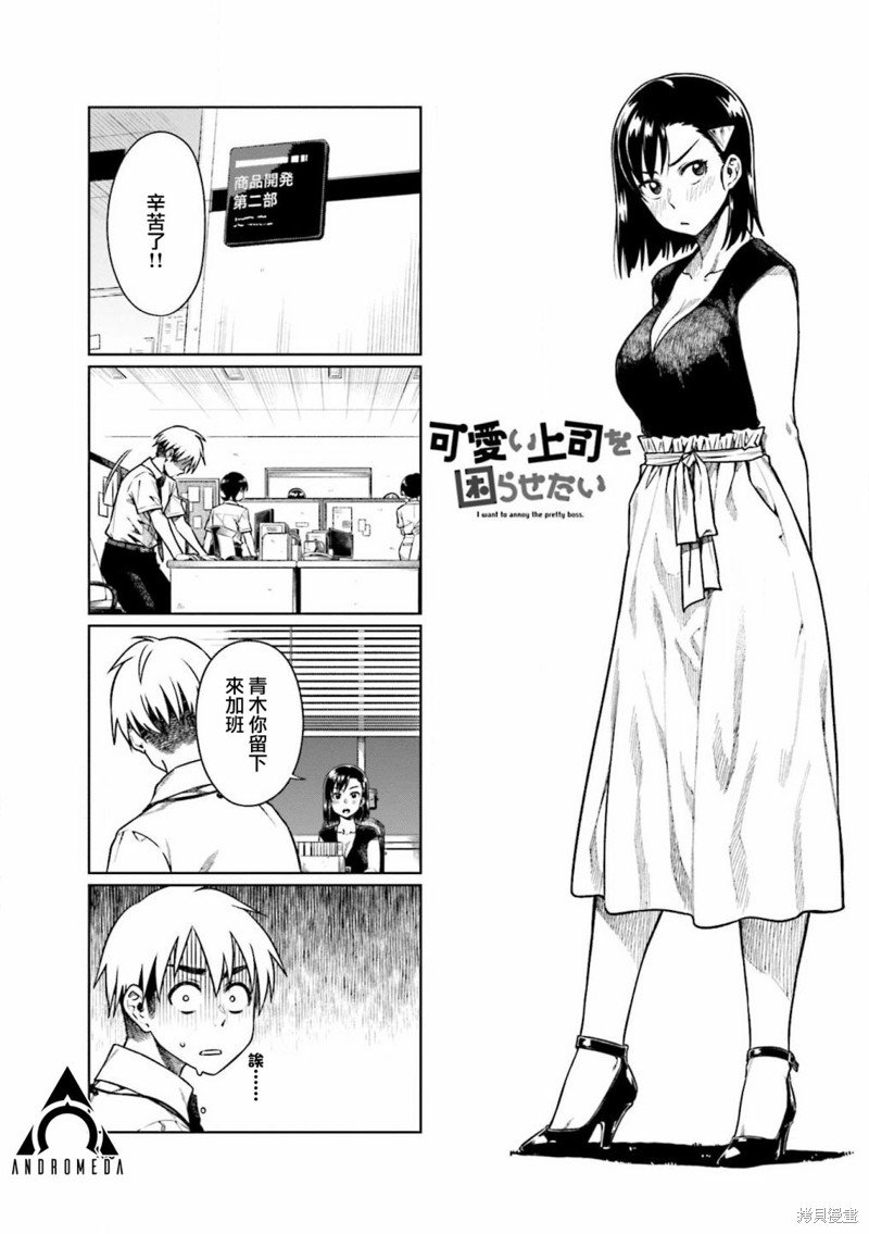 第55话