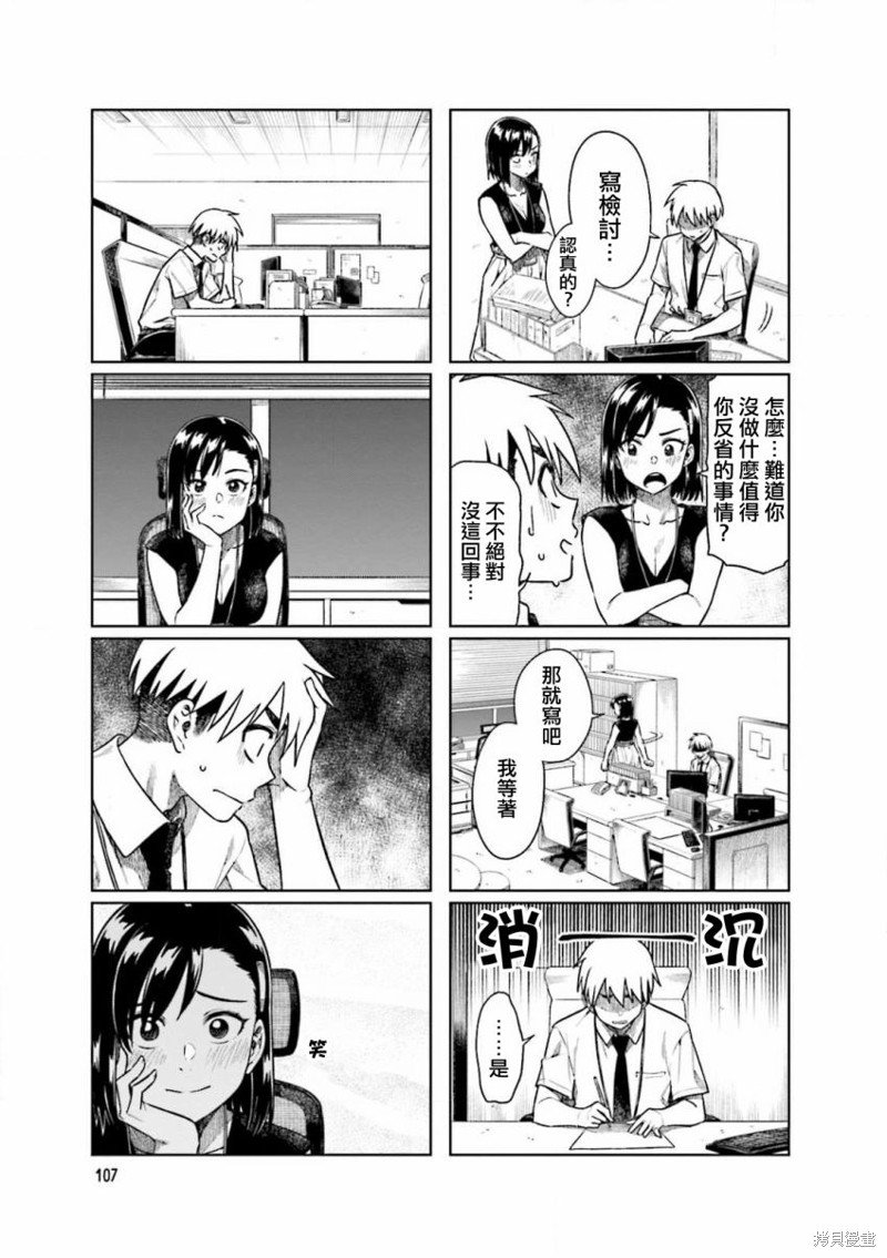 第55话