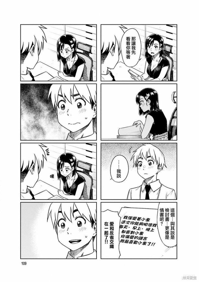 第55话