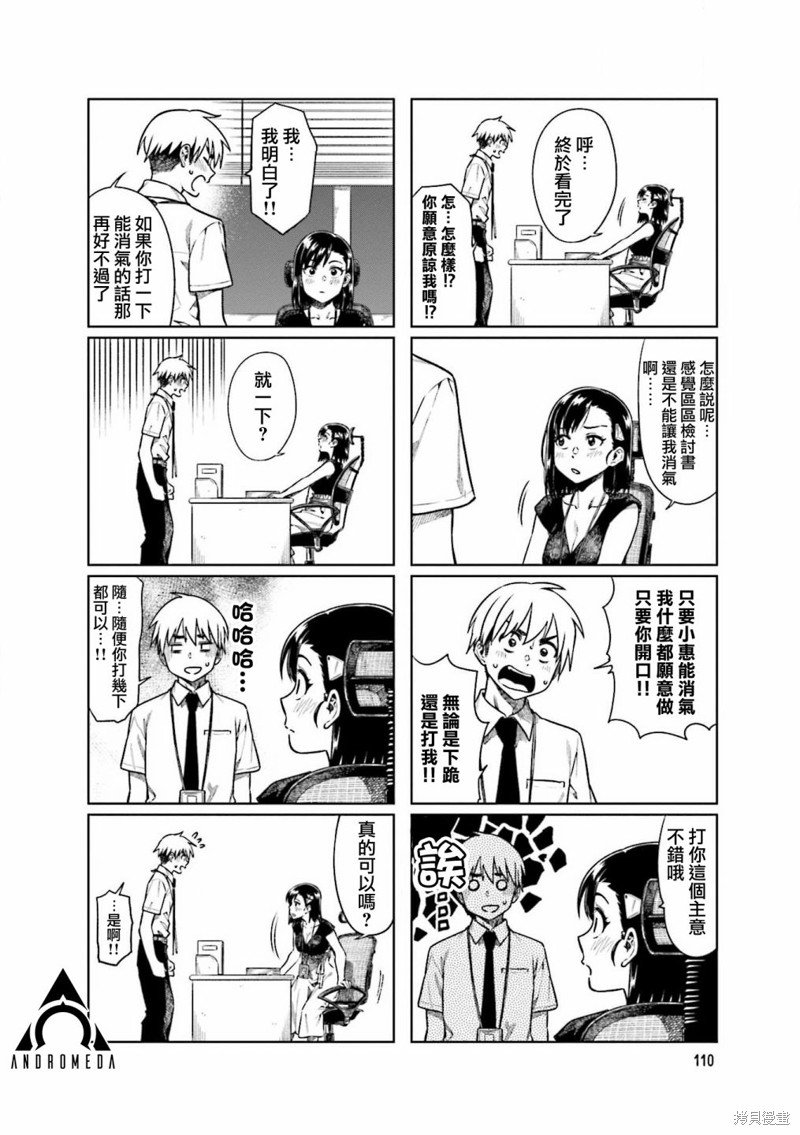 第55话