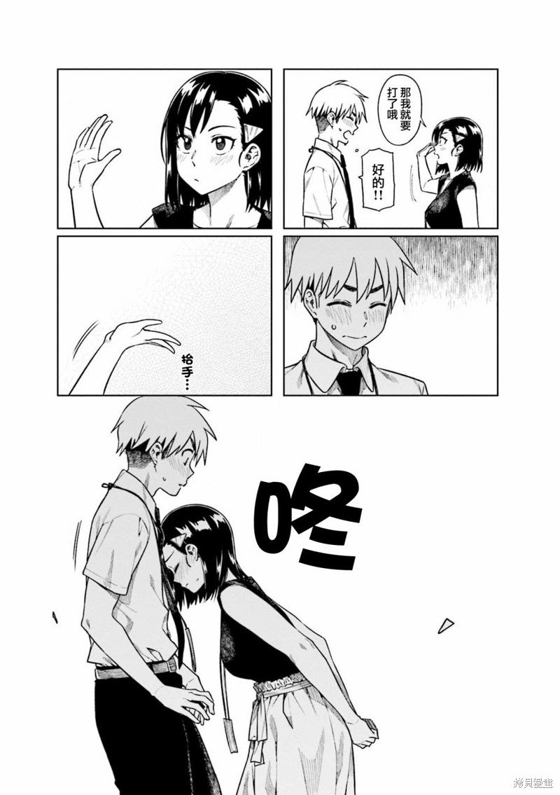 第55话