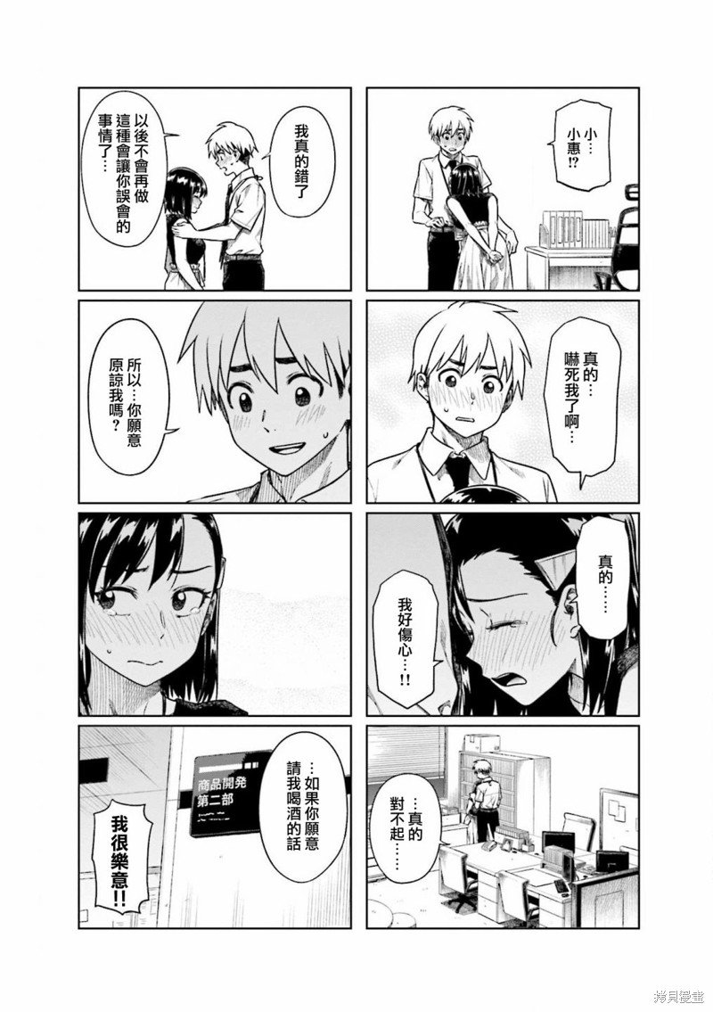 第55话