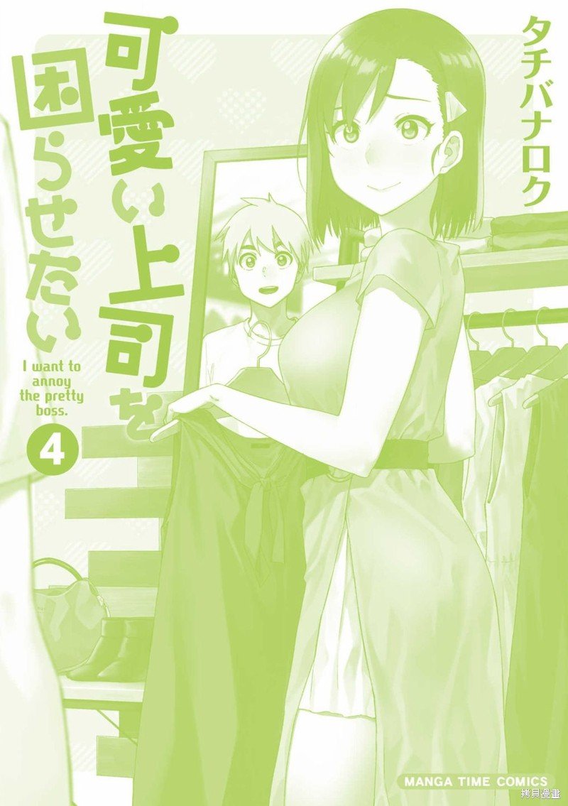 第55话