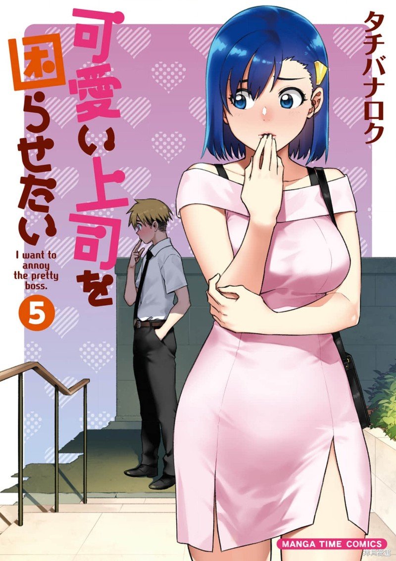 第55.2话
