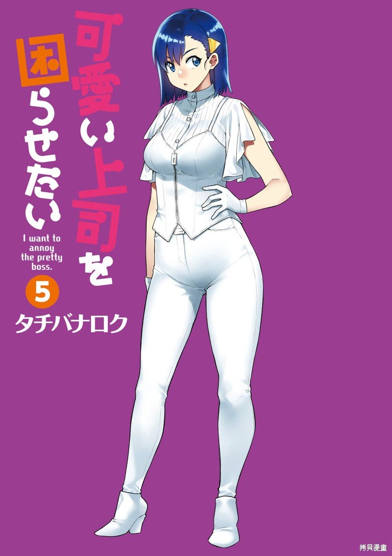 第55.2话