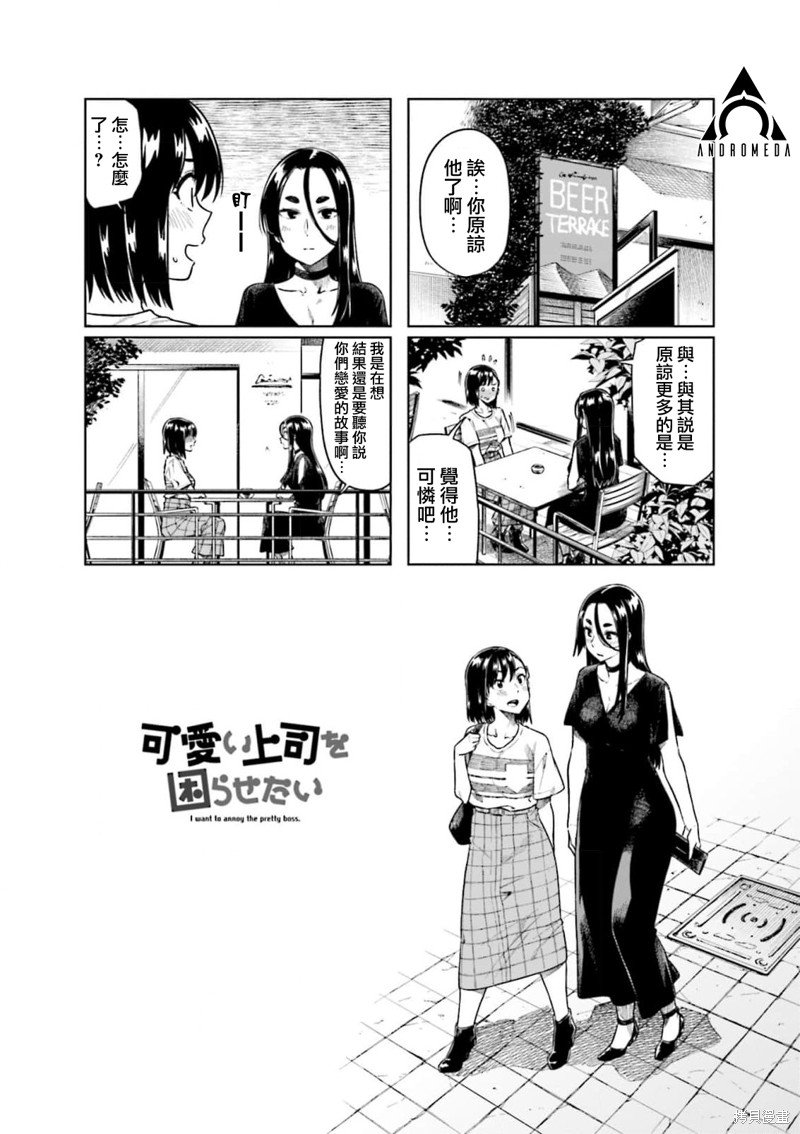 第55.2话