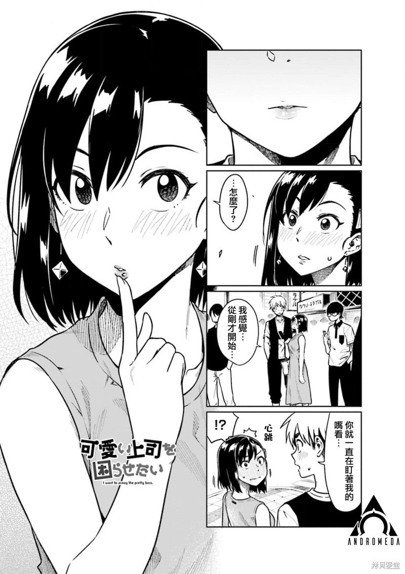 第56话