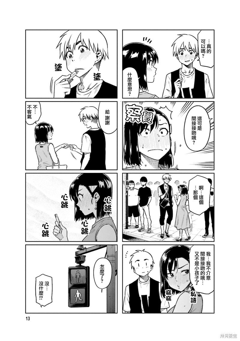 第56话