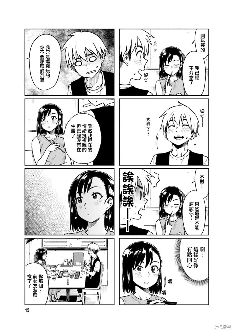 第56话