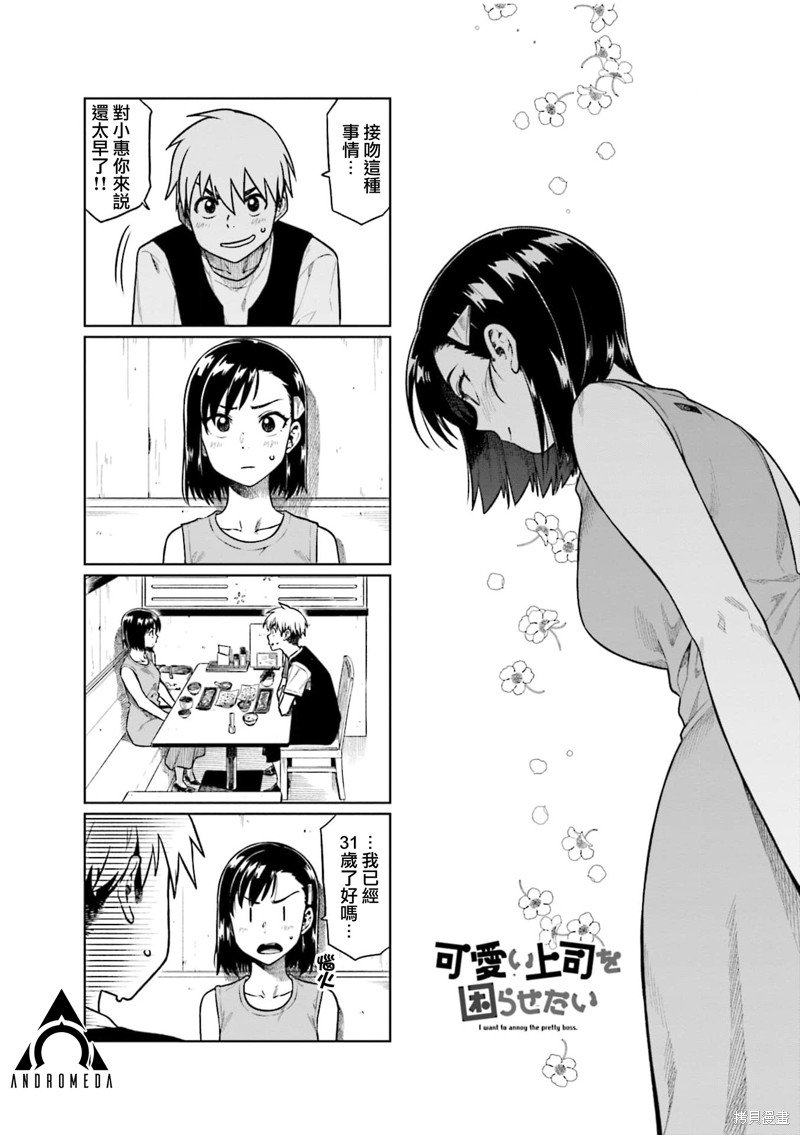 第57话