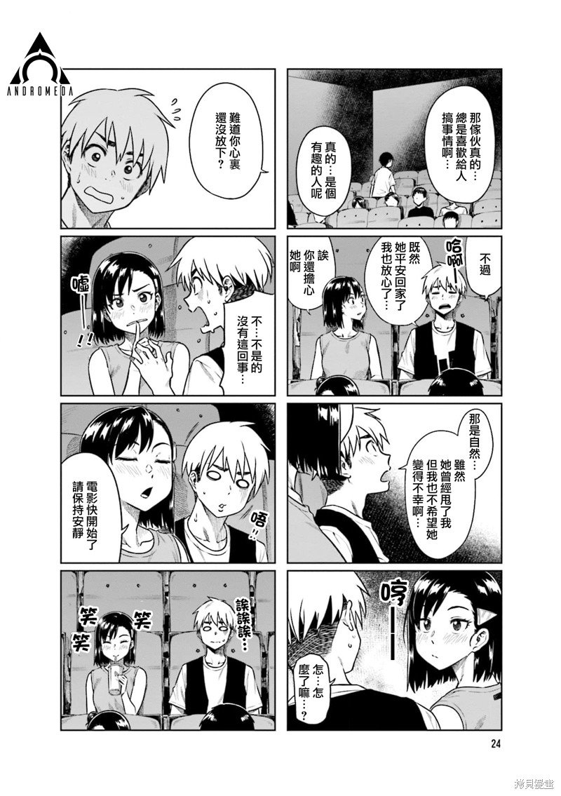 第57话