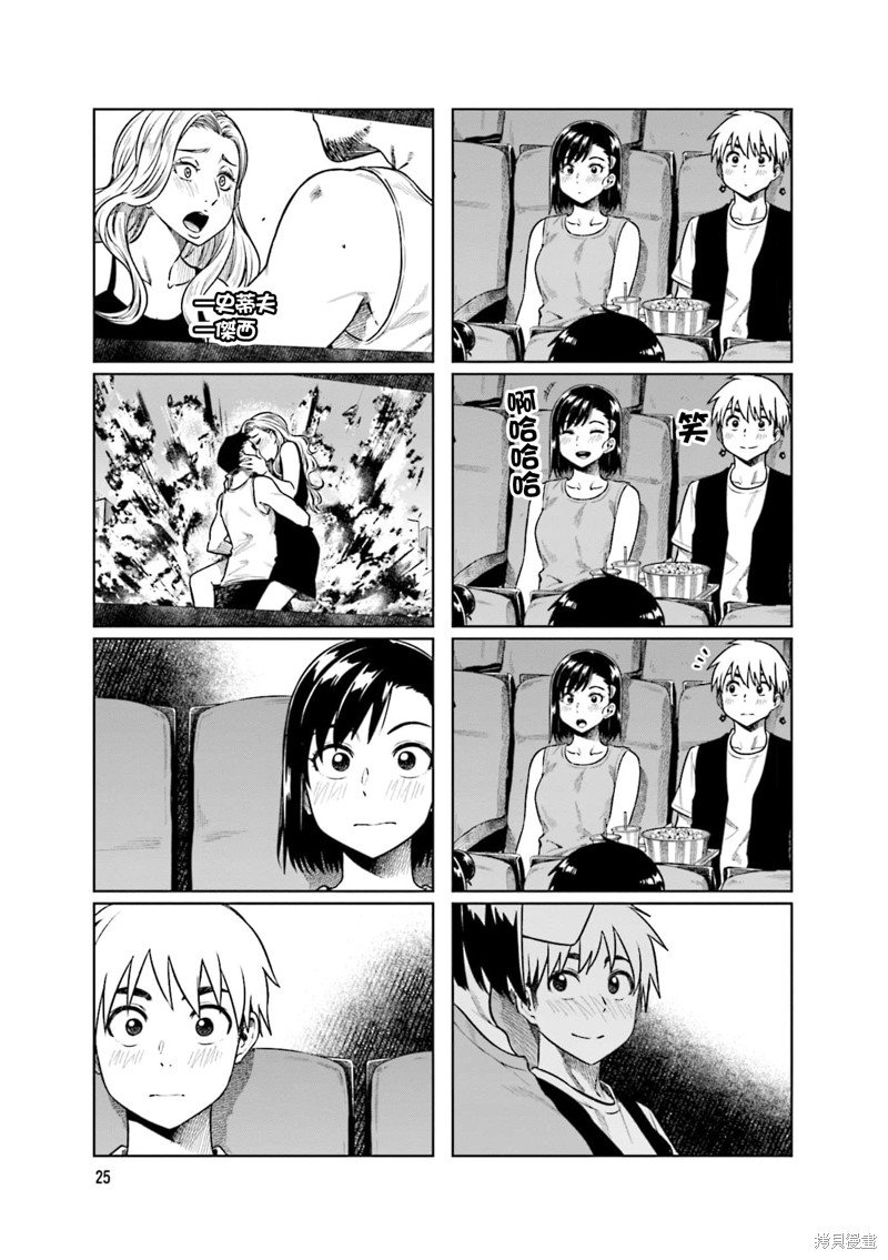 第57话