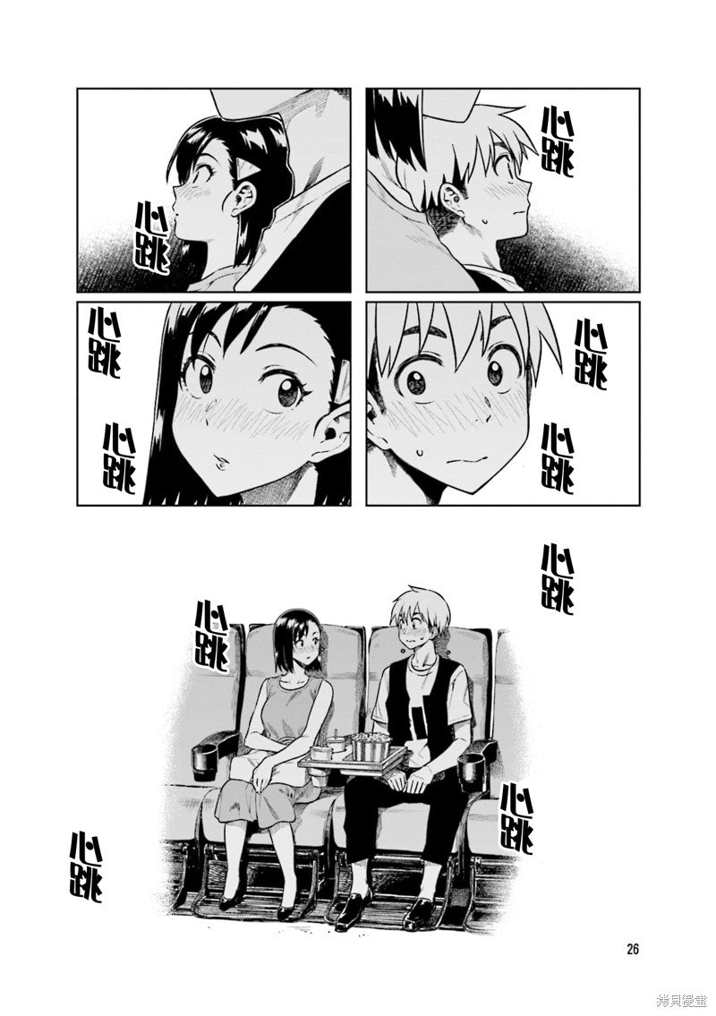 第57话