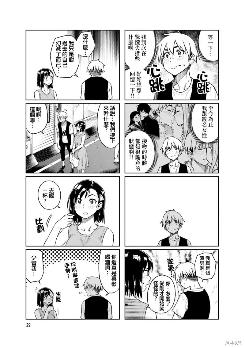 第58话