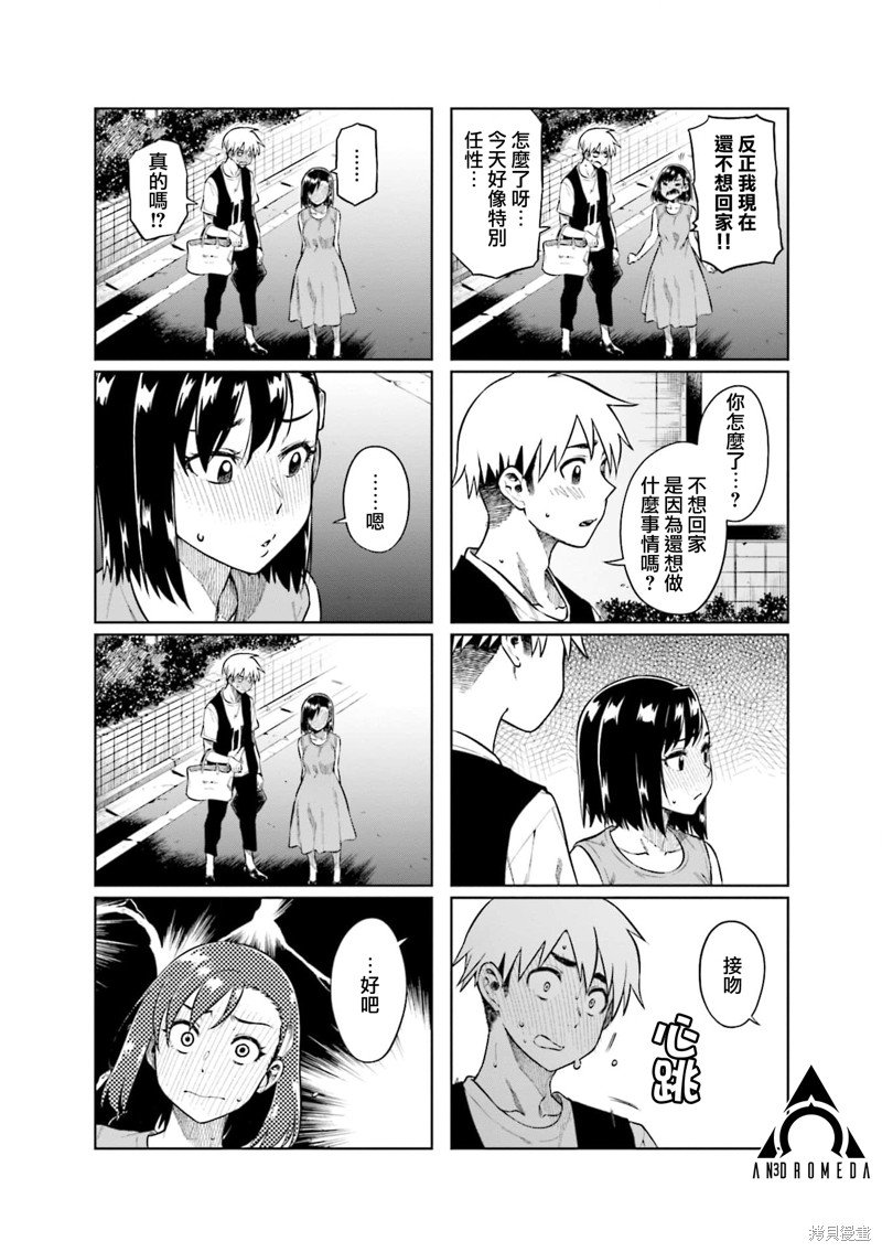 第58话