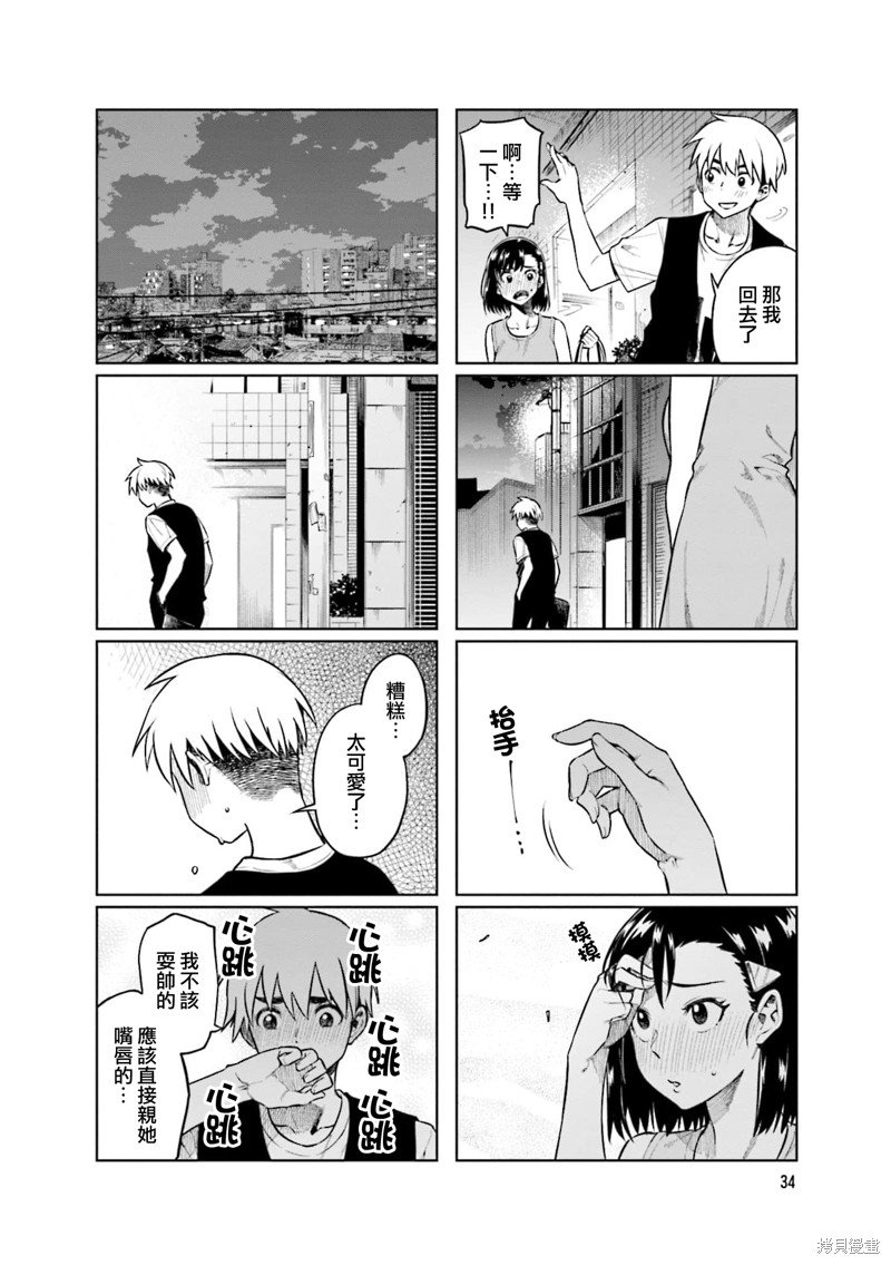 第58话