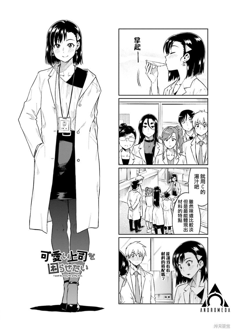 第59话