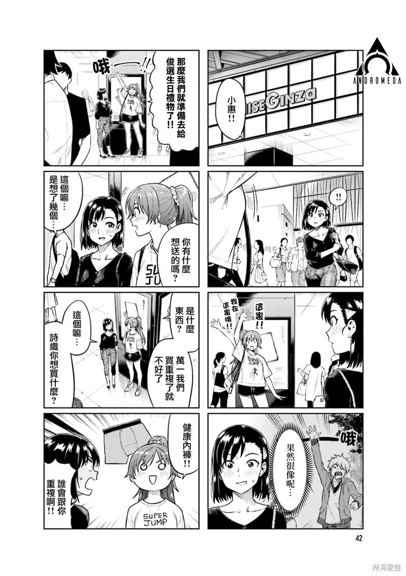 第59话