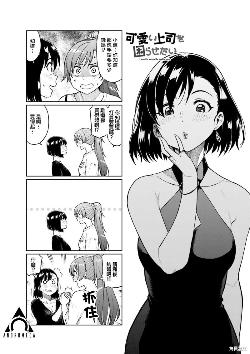 第60话