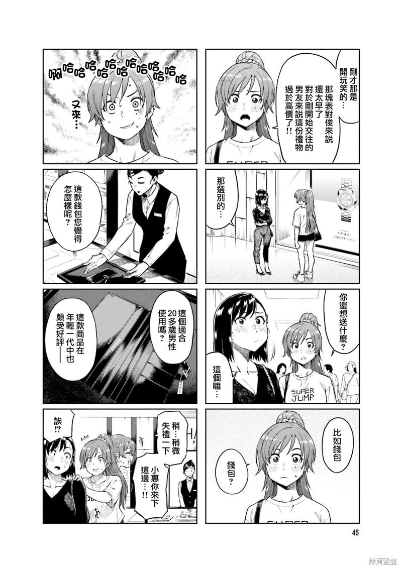 第60话