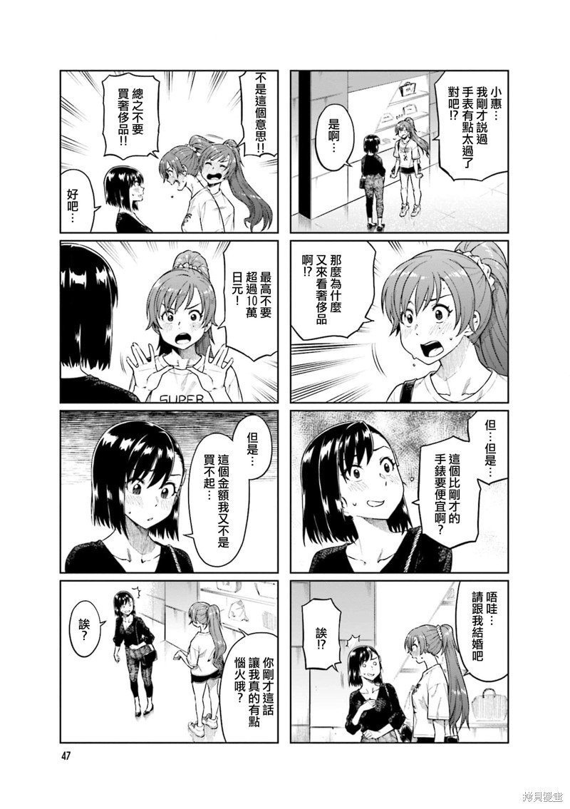 第60话