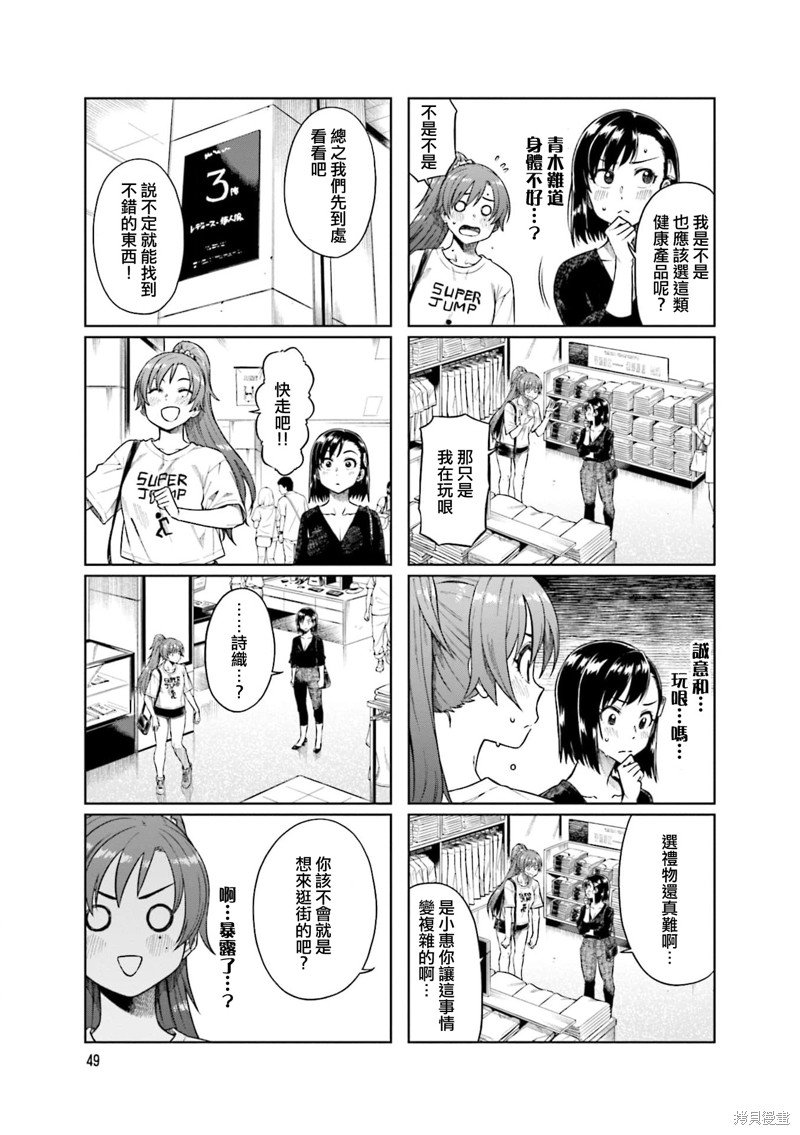 第60话