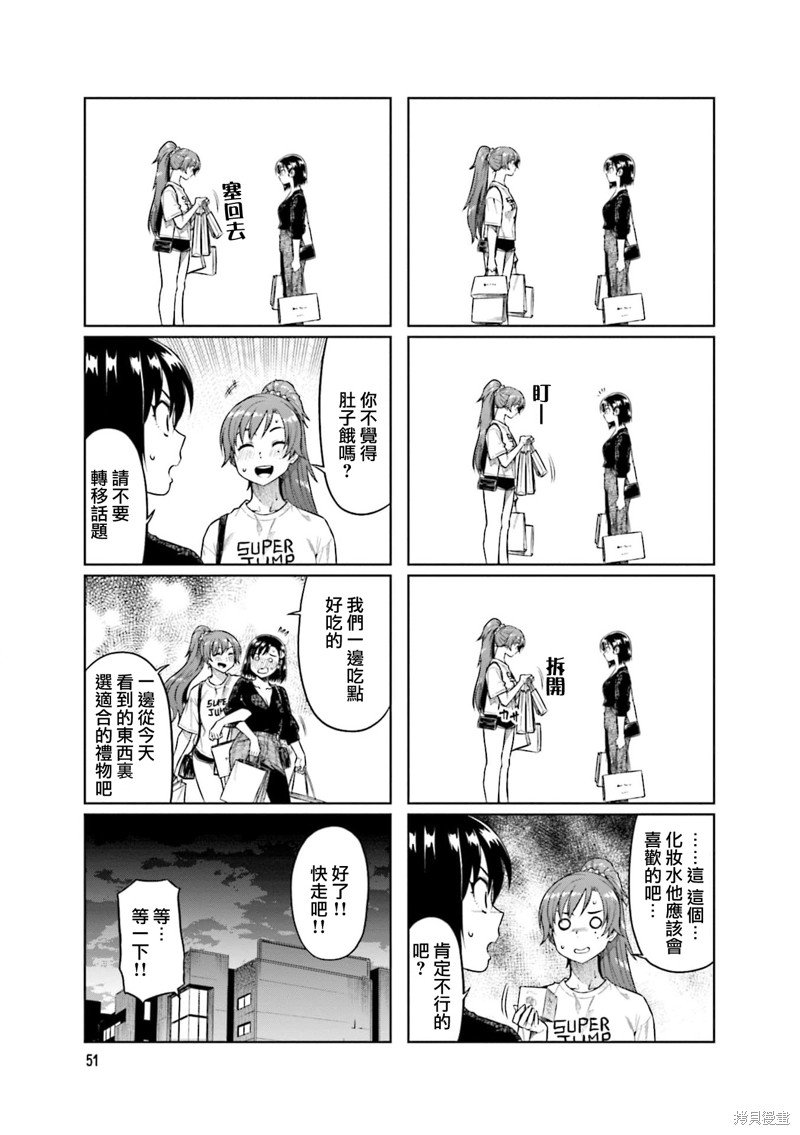 第60话