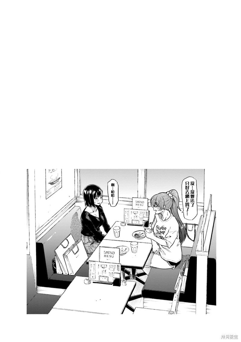 第60话