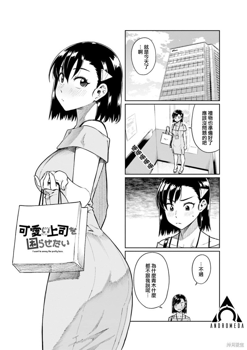 第61话