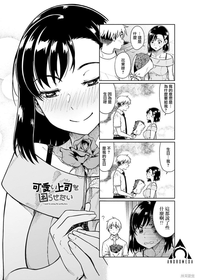 第62话
