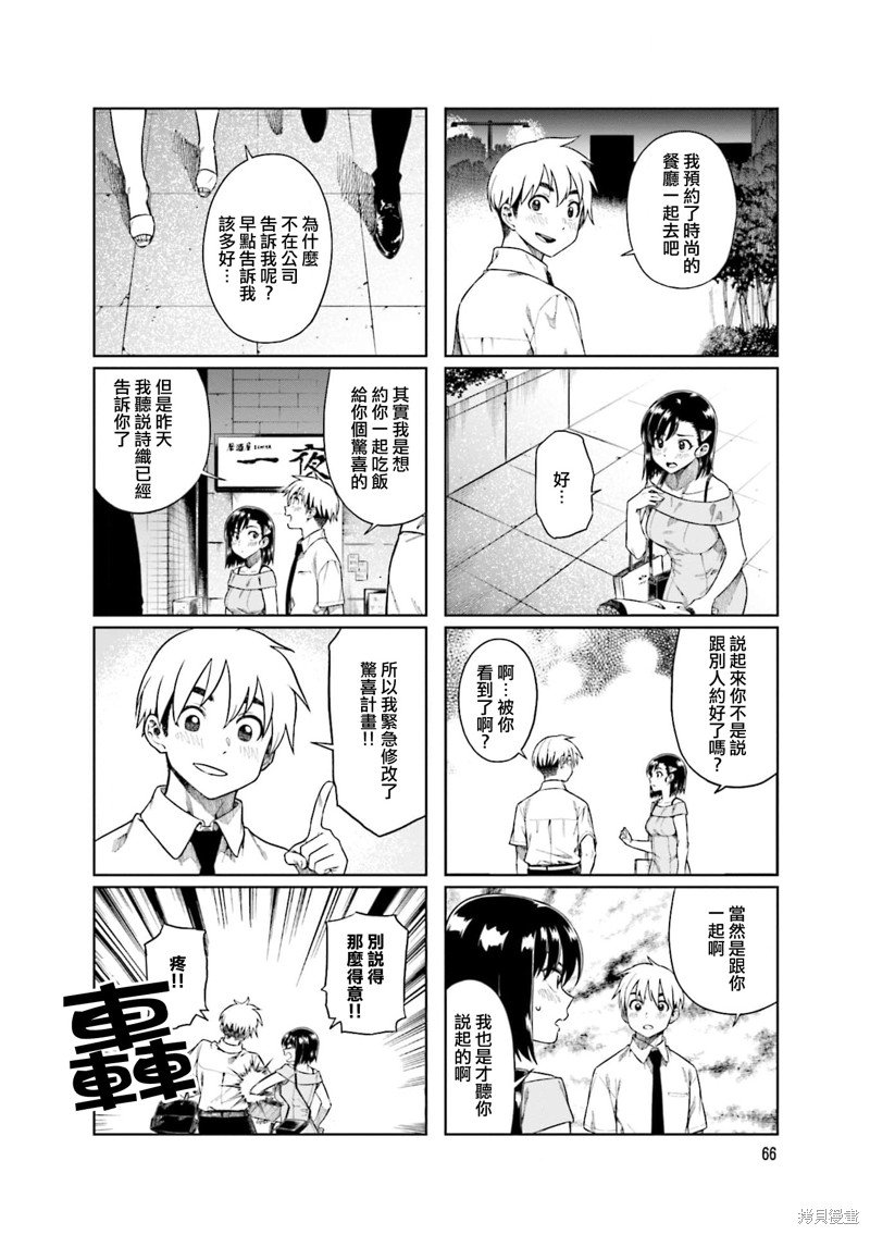 第62话