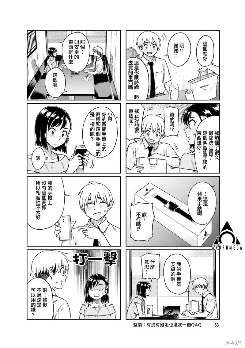 第62话