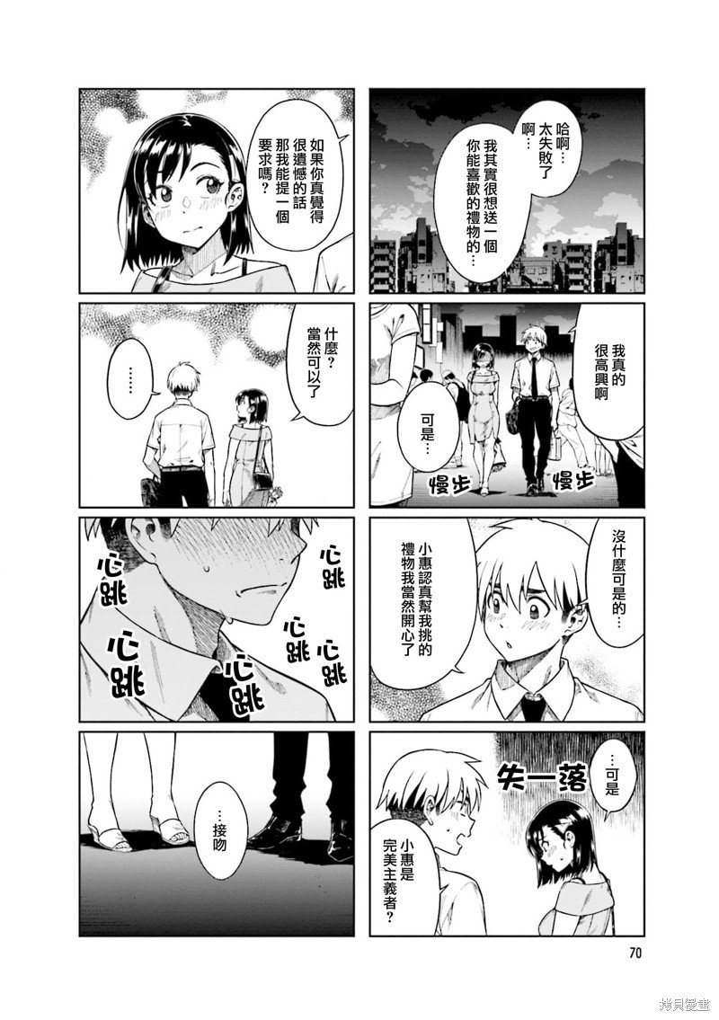 第62话