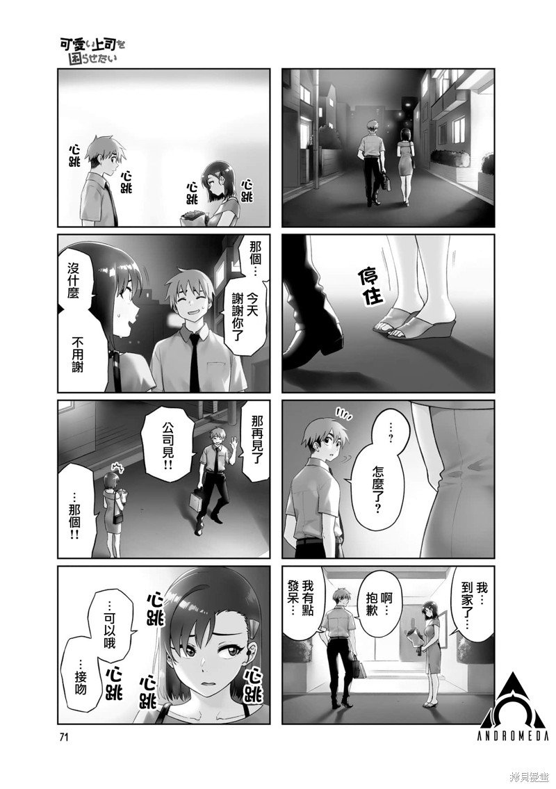 第63话