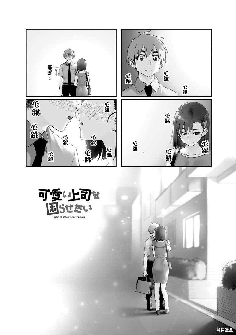 第63话