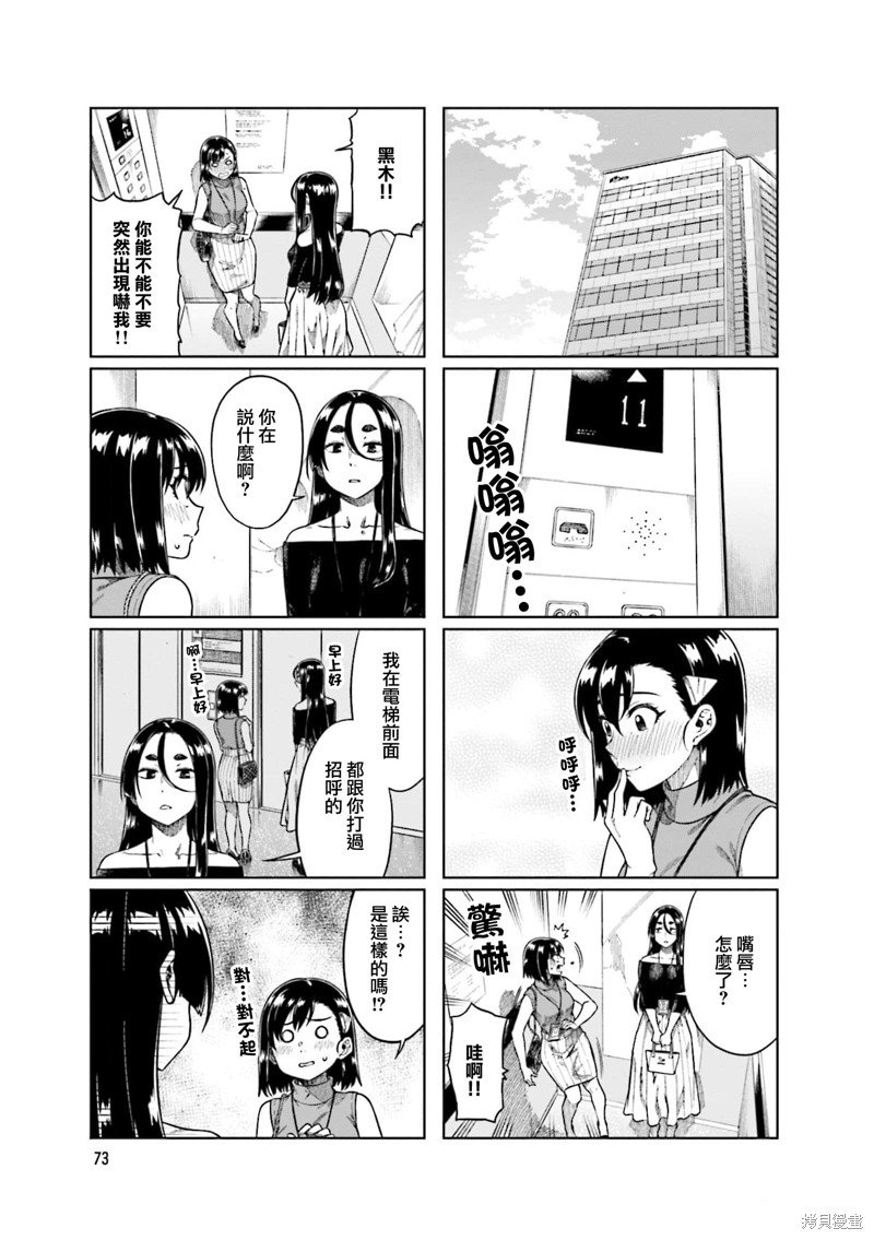 第63话