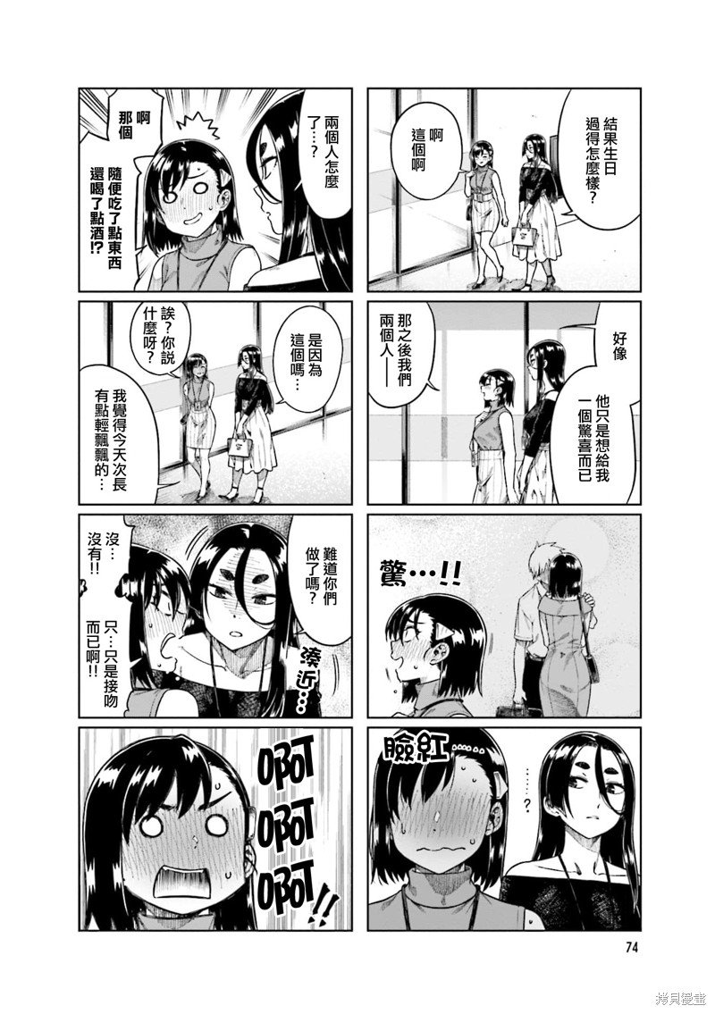 第63话