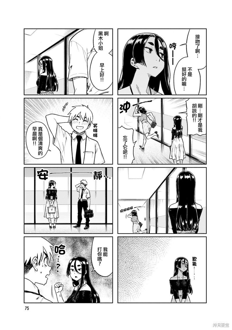 第63话