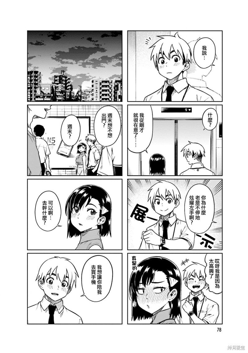 第63话