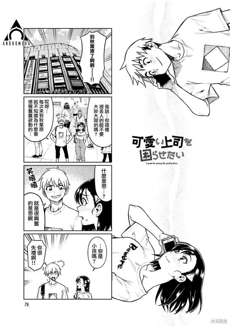 第64话