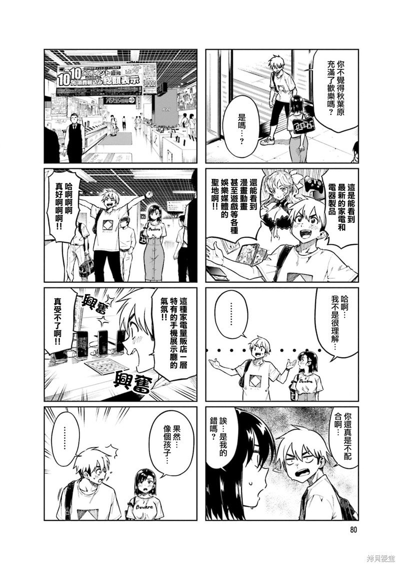 第64话