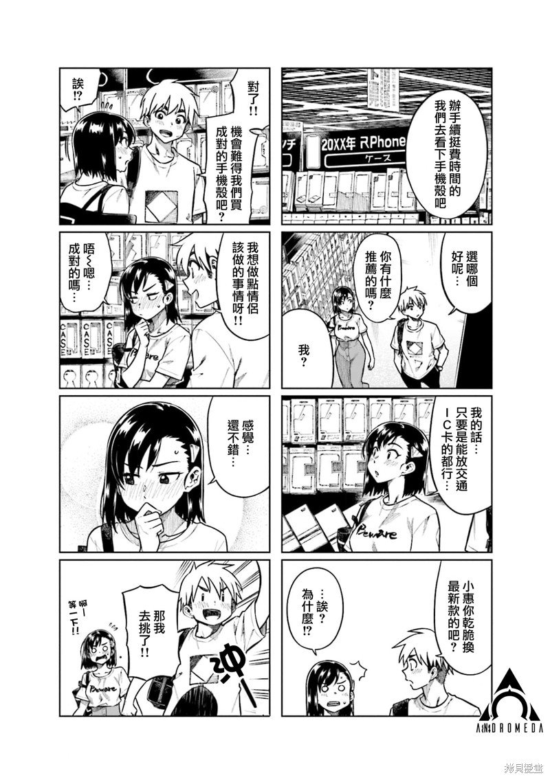 第64话