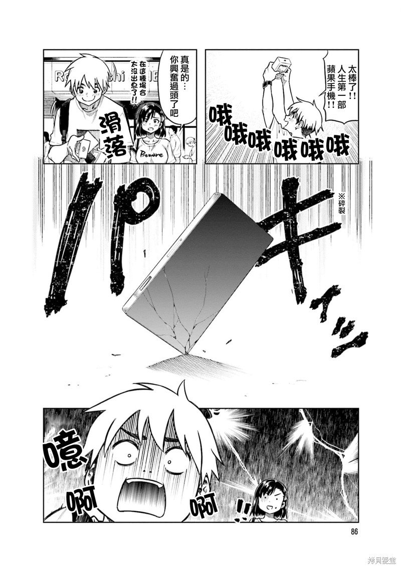 第64话