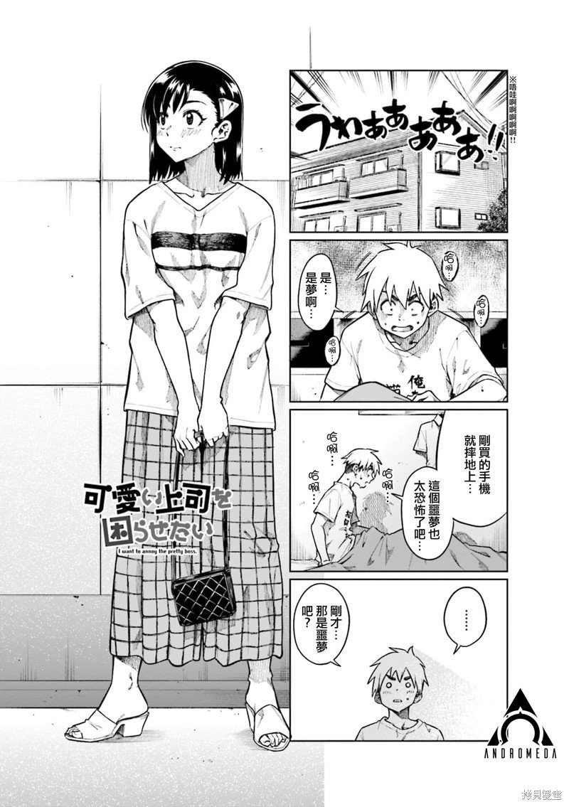 第65话