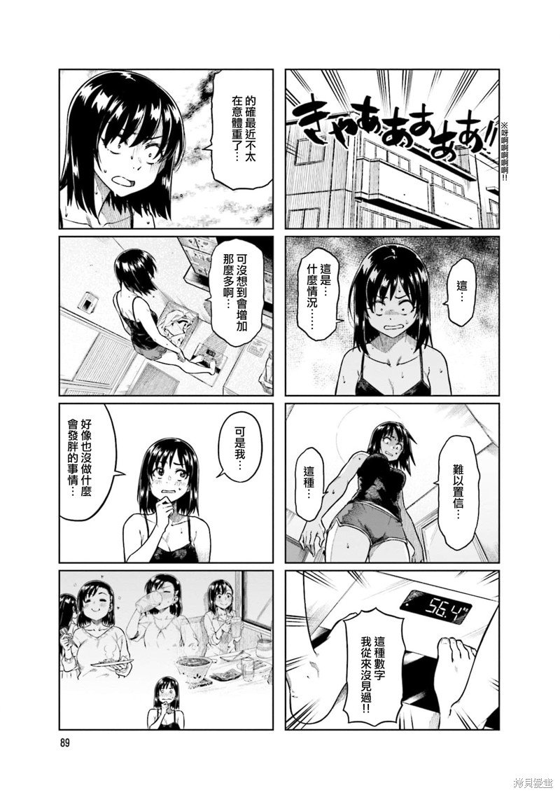 第65话