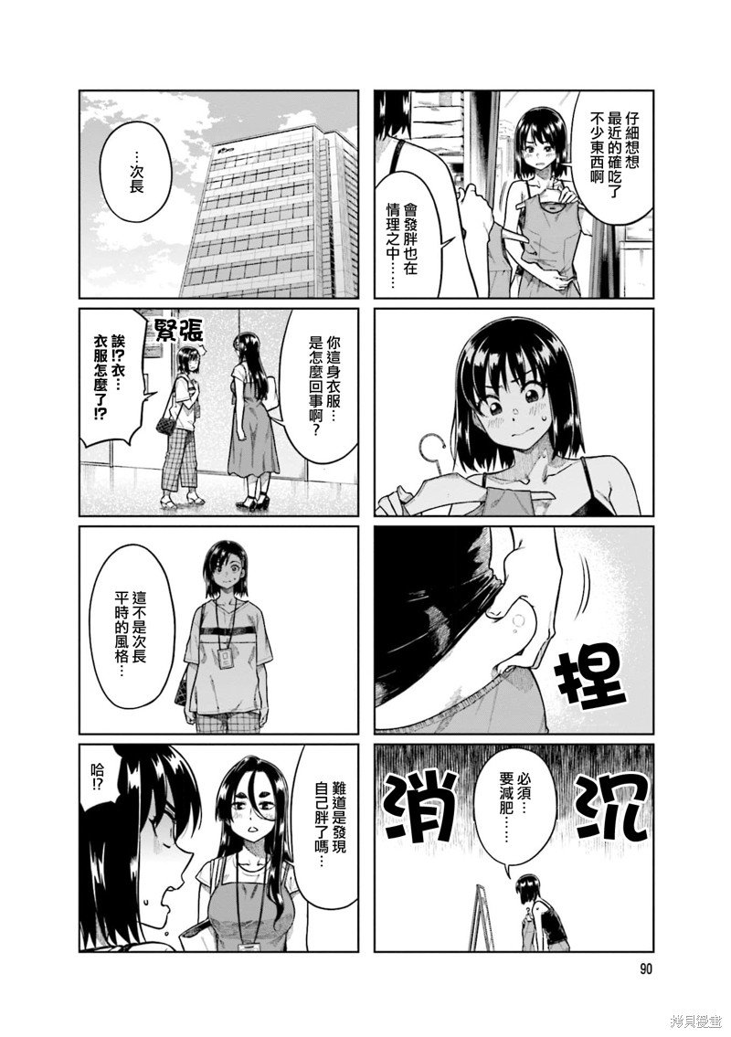 第65话