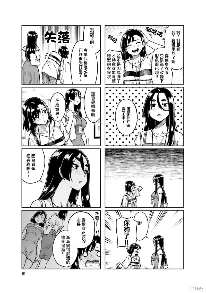 第65话
