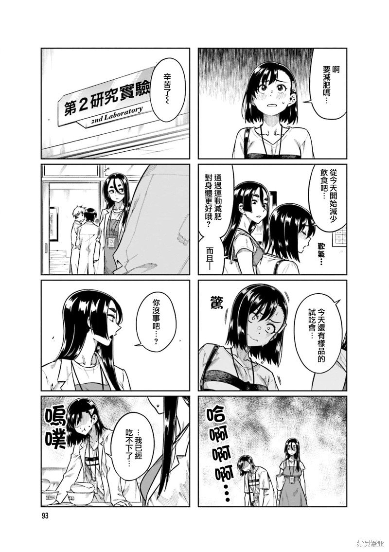 第65话